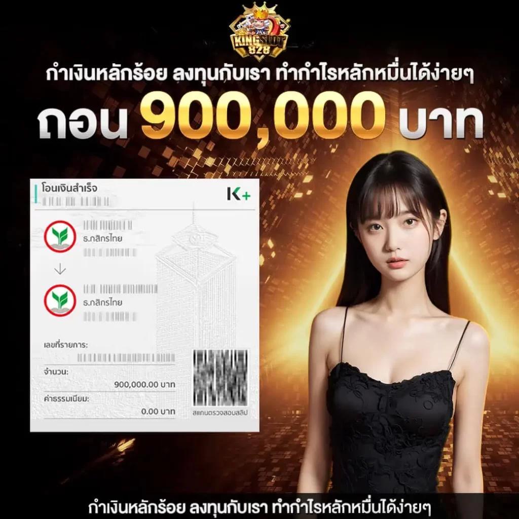 คิงคองxo เล่นง่าย แจ็คพอตแตกไว ฝากถอนไม่มีสะดุด อัปเดตล่าสุด
