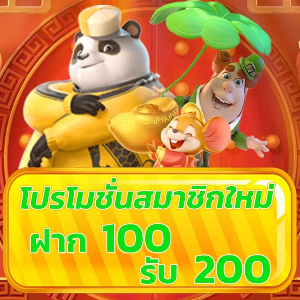 คิงสล็อต เว็บตรงสล็อตแตกง่าย รวมเกมดังสุดฮิตปี 2024