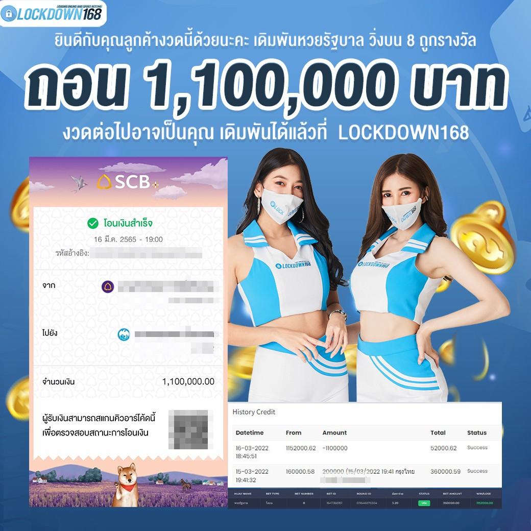 คูลฟีเวอร์ คาสิโนครบวงจร เดิมพันง่าย จ่ายจริง แตกบ่อยที่สุด