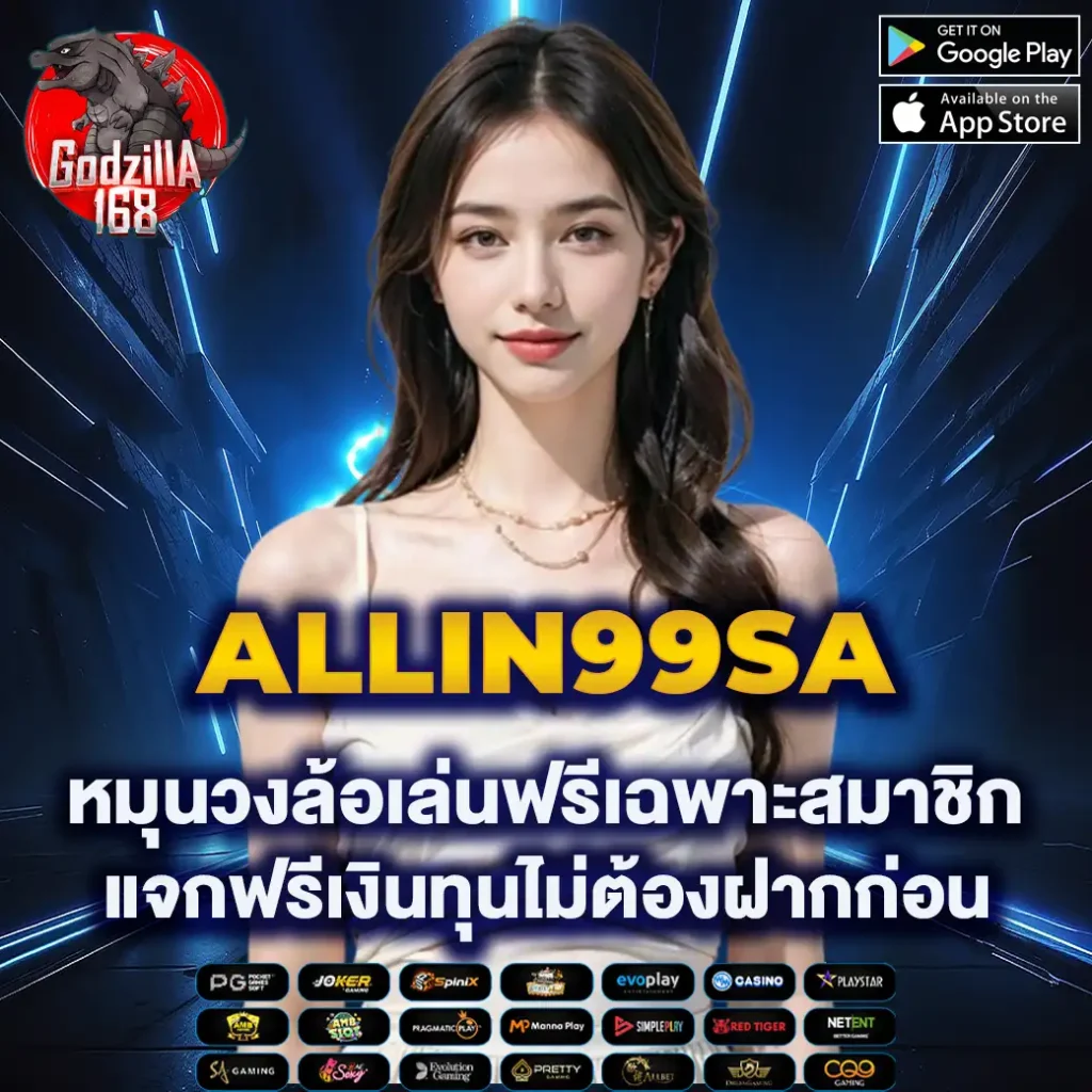 ความเคลื่อนไหวบอลสดvip แทงบอลออนไลน์ได้ทุกแมตช์อย่างมั่นใจ