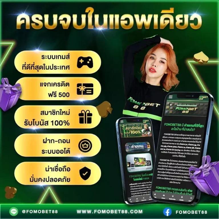 คะแนน 7m คาสิโนออนไลน์ ระบบออโต้ เล่นง่าย ทำเงินไวที่สุดในไทย
