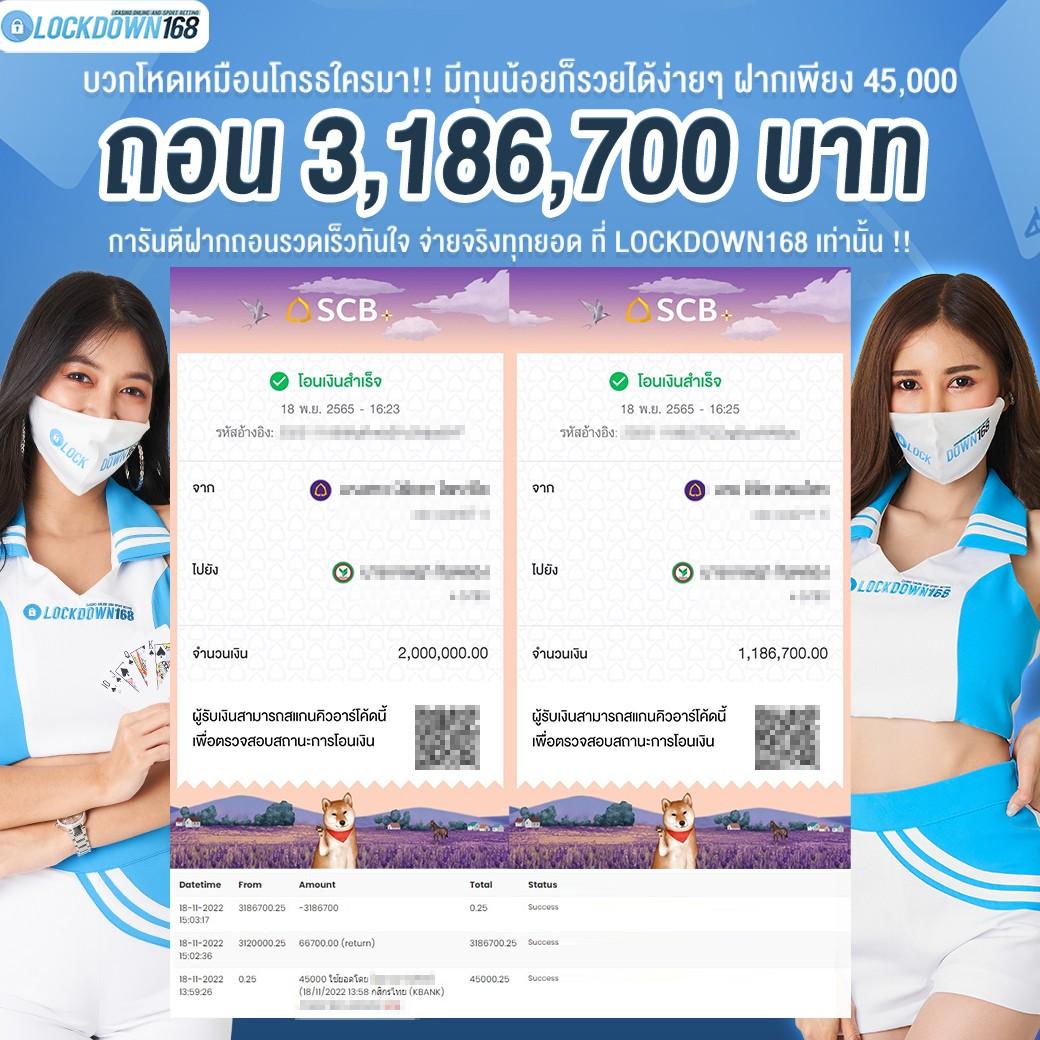 คะแนนการแข่งขันสด เว็บตรง คาสิโนอับเดตใหม่ล่าสุดในไทย