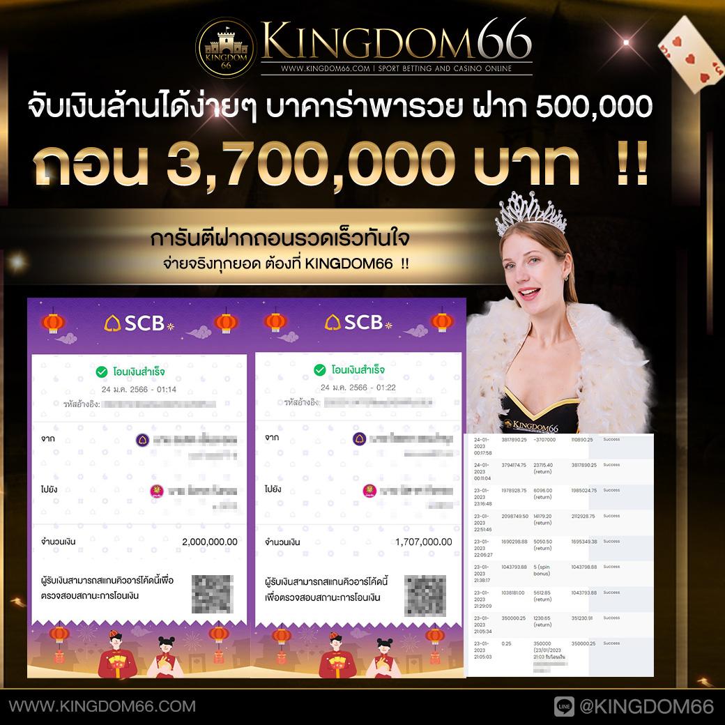 คะแนนฟุตบอล คาสิโนยอดนิยมอันดับ 1 ระบบเสถียรร้อนแรงที่สุด