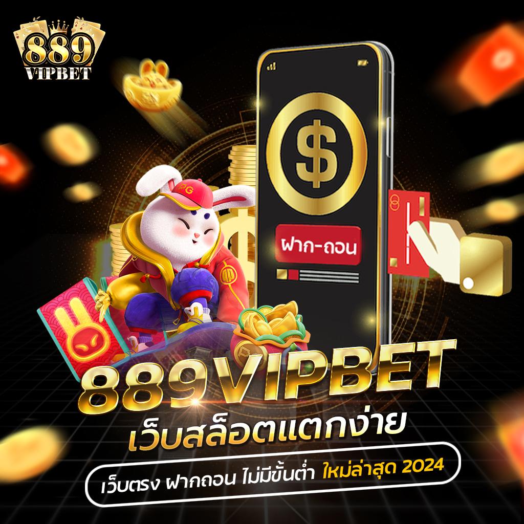 คะแนนสดสํารอง5 ค่ายคาสิโนออนไลน์ที่ดีที่สุดแห่งปี 2024