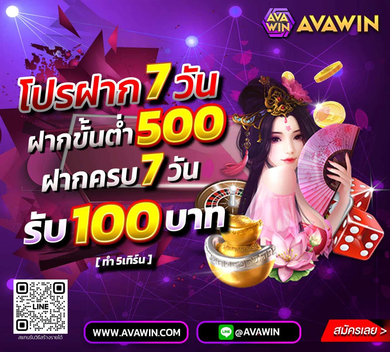 คะแนนในแข่งสด การันตีความสนุกและโอกาสทำเงินทุกเกม