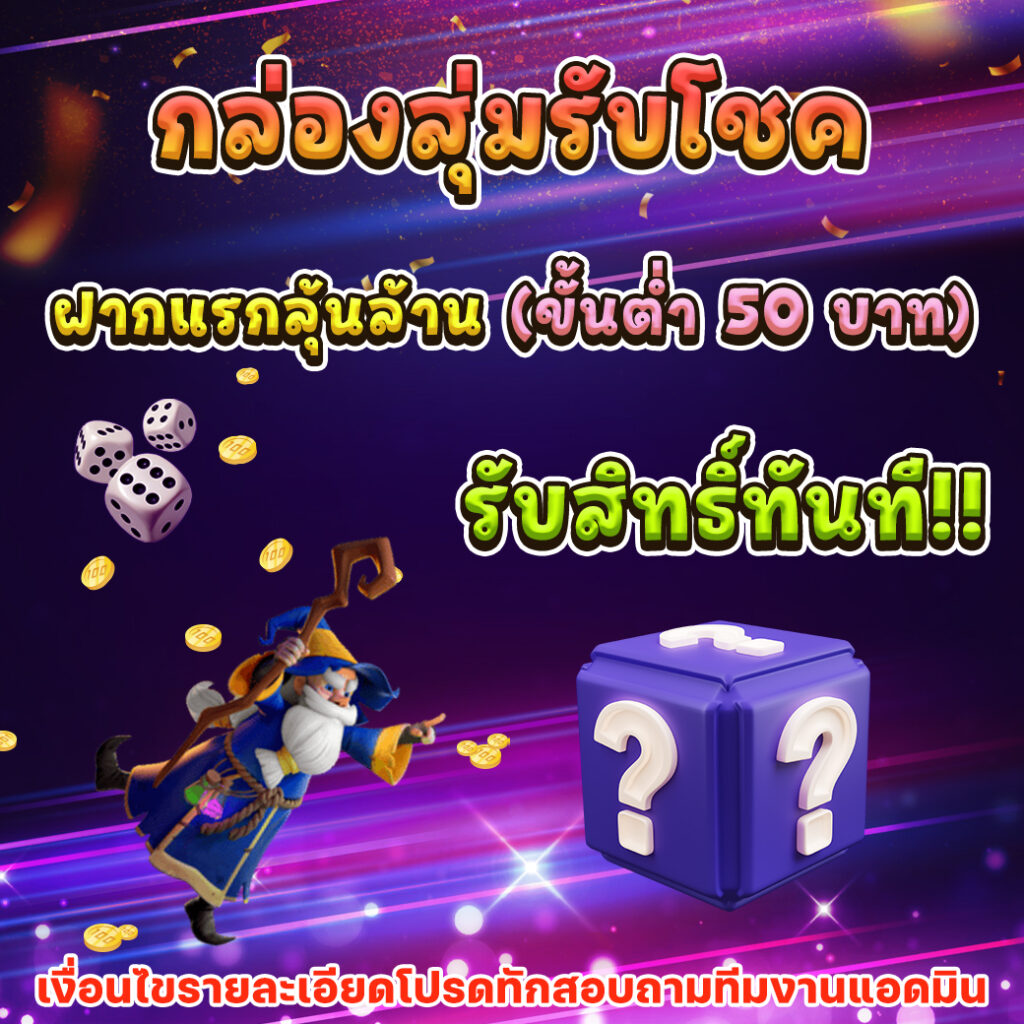 ค่าย เกม สล็อต ยอดนิยม พร้อมเทคนิคสร้างรายได้ง่ายๆ ปี 2024
