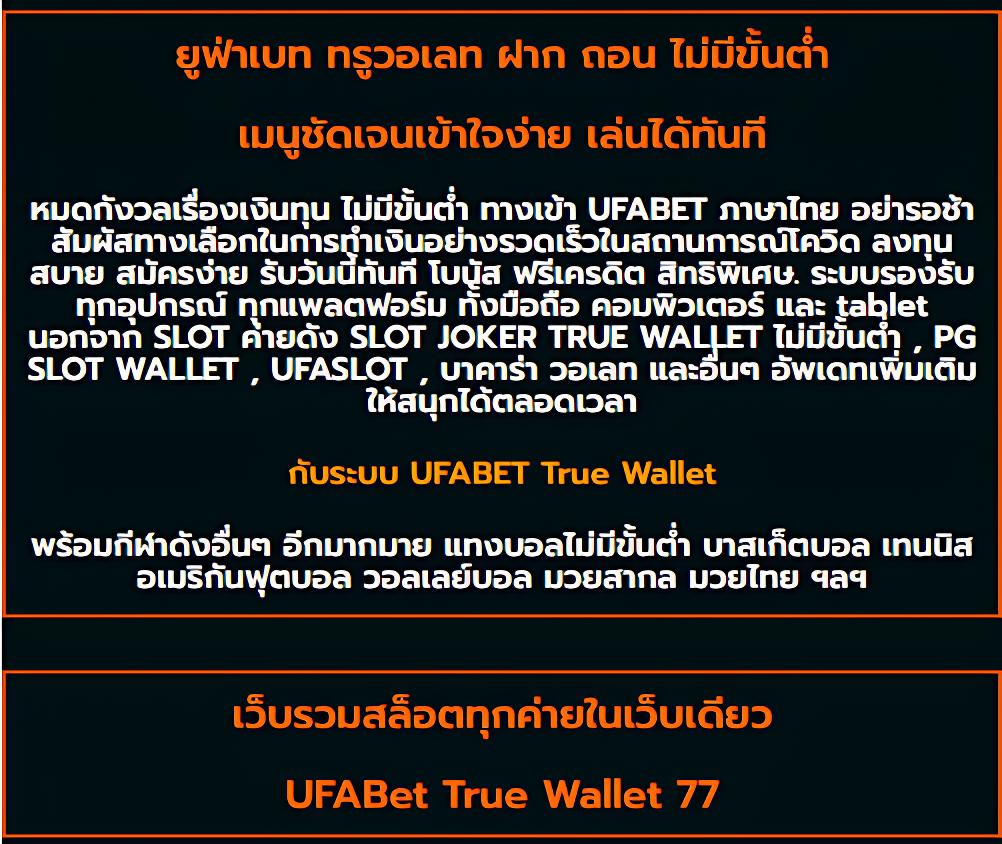 ค่ายสล็อต เว็บตรง ลุ้นมันส์เต็มพิกัด รวมเกมสล็อตแตกง่าย เล่นง่ายสร้างรายได้