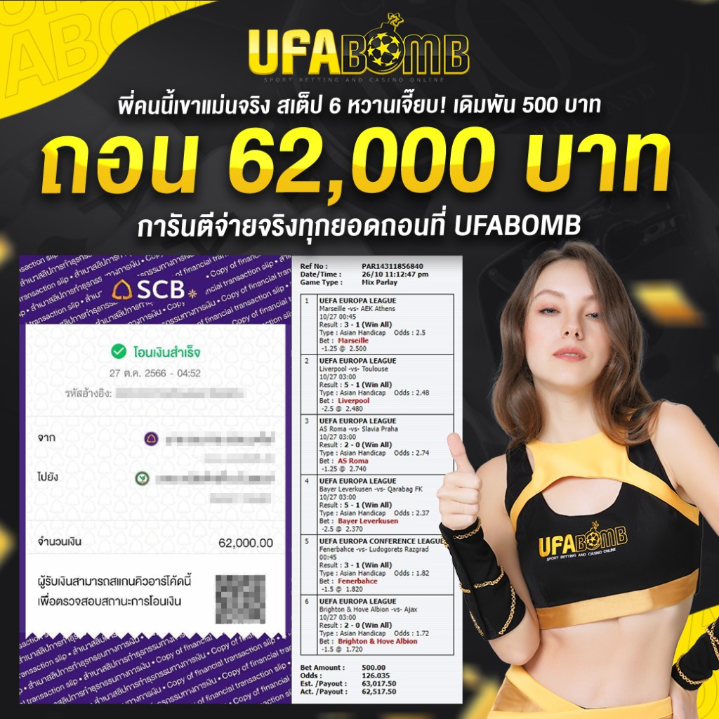คาสิโน 15รับ100 Auto Wallet ระบบออโต้ มั่นคง ปลอดภัยอันดับหนึ่ง