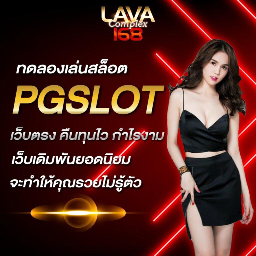 คาสิโนออนไลน์ ผลบอลสดthscore vip อัปเดตสดทุกเวลา รวมผลบอลแม่นยำ 2024