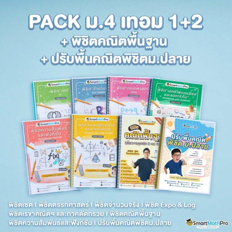 คาสิโนออนไลน์ เว็บใหม่ ล่าสุด 2024 พร้อมโปรโมชั่นสุดคุ้ม