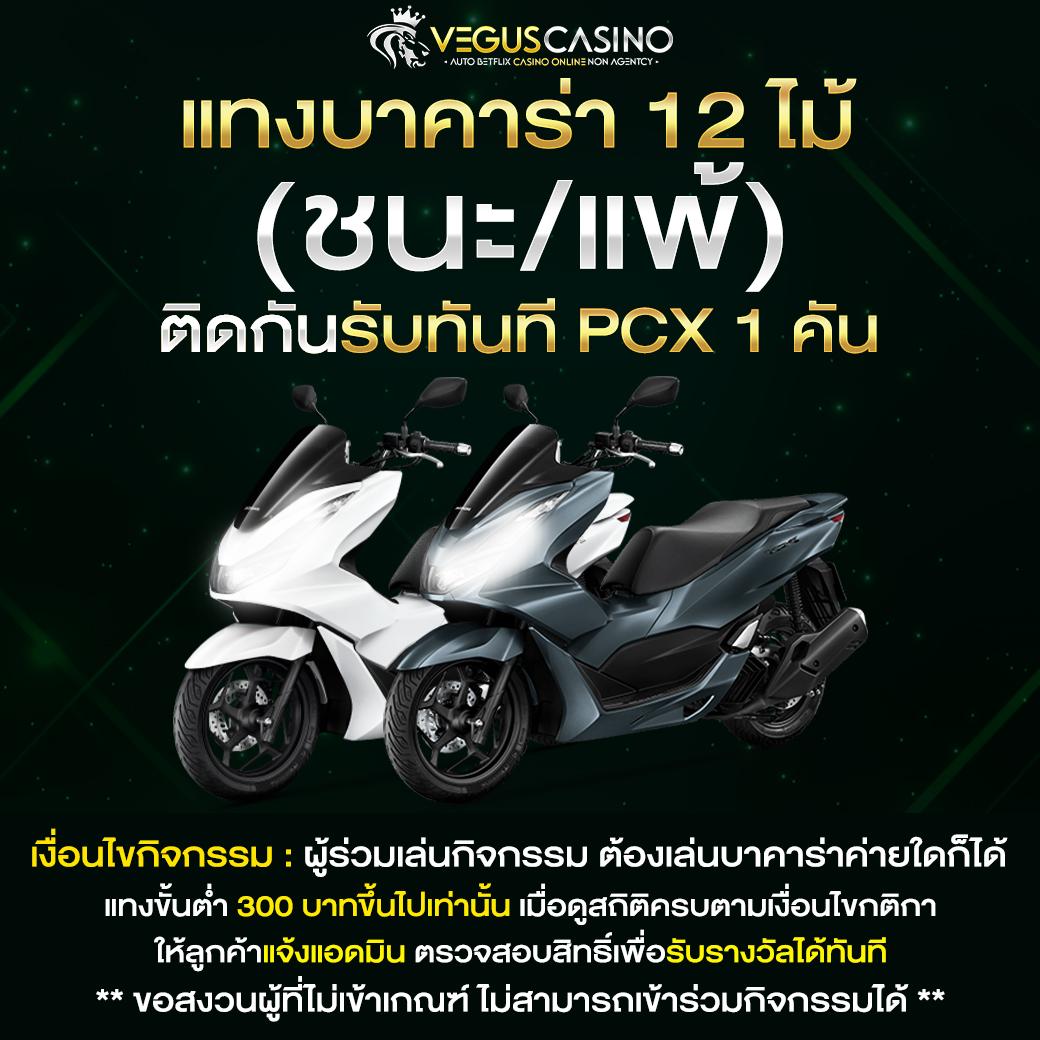 คาสิโนออนไลน์เครดิตฟรี18บาท เติมเต็มทุกความสนุกแบบไม่อั้น