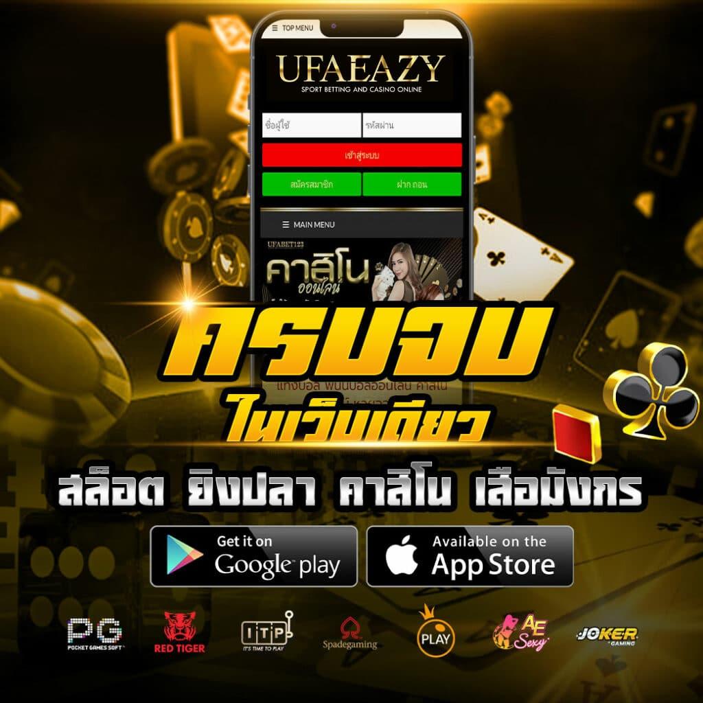 คาสิโนโอเค พนันเกมสนุก มาตรฐานระดับเวิลด์คลาส