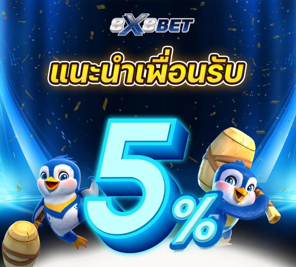 คาโนโลน คาสิโนออนไลน์ใหม่ล่าสุด พร้อมโบนัสสุดคุ้ม 2024