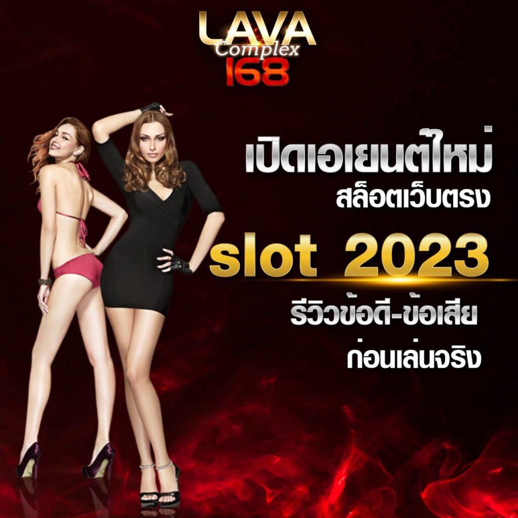 จงกอน คาสิโนเว็บตรง สล็อตออนไลน์ บาคาร่า มวยไทย พร้อมโปรสุดคุ้ม