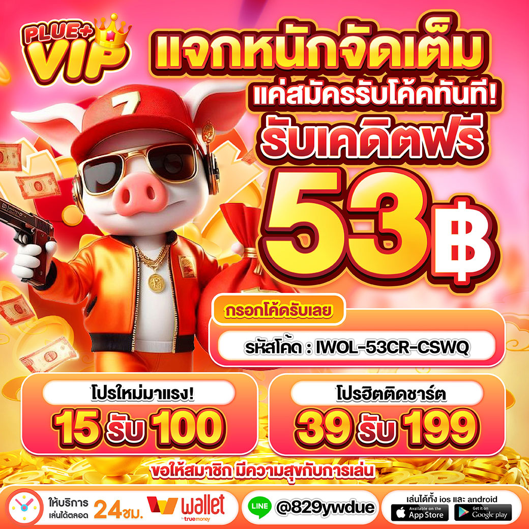 จับสลากออนไลน์ คาสิโนครบวงจร ระบบทันสมัยและปลอดภัยง่ายต่อการเดิมพัน