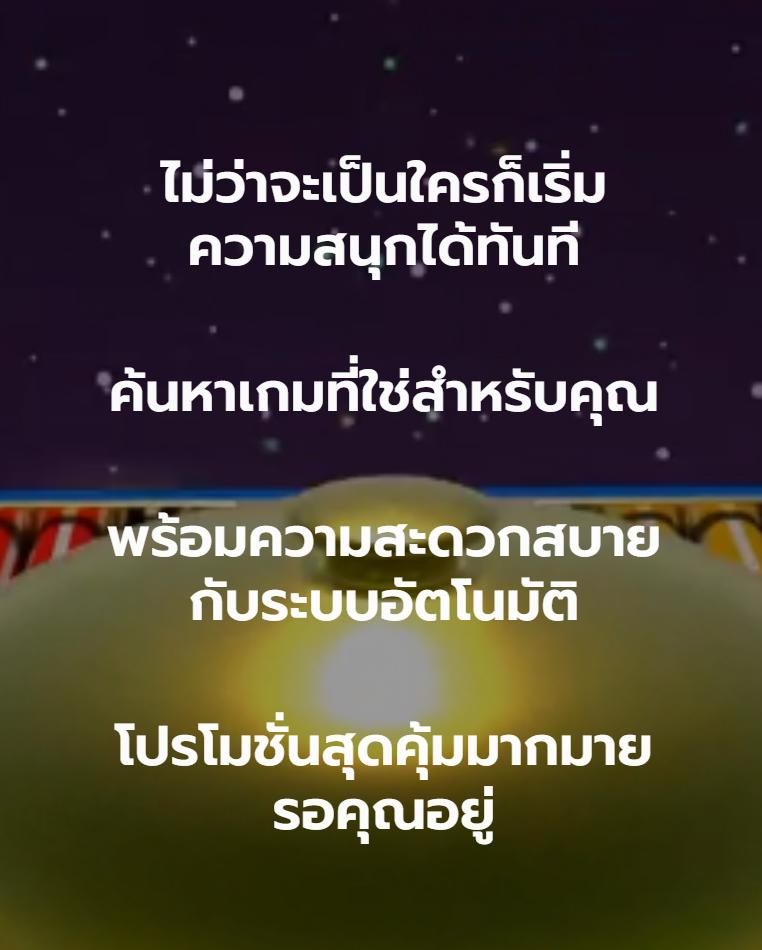 จ่ายชัวร์ คาสิโนออนไลน์จ่ายจริง ไม่มีโกง มั่นใจในทุกการลงทุน