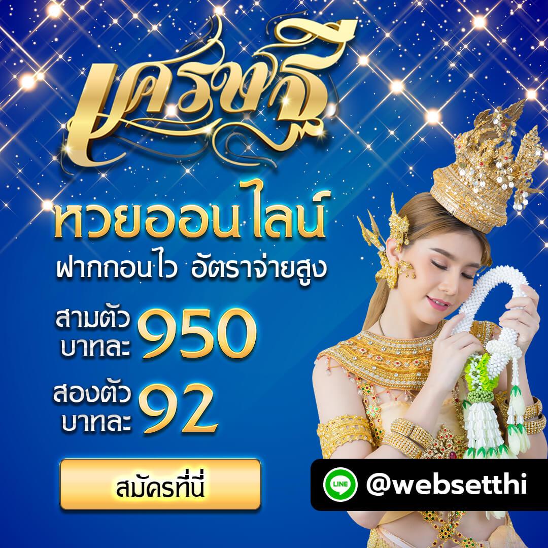 จ้าวเจ๊ง888 คาสิโนออนไลน์ เปิดใหม่ล่าสุด ระบบทันสมัยโบนัสเต็มแม็กซ์