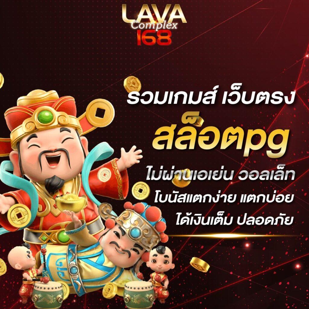 ชาบู189สล็อต คาสิโนครบวงจร บริการทันใจ เล่นง่ายจ่ายจริง