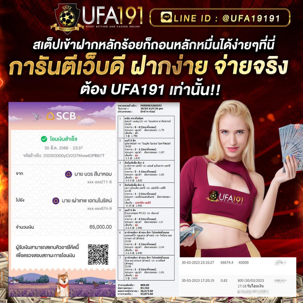 ซุปเปอร์ สล็อต369 เว็บสล็อตออนไลน์แนวใหม่ โบนัสสุดคุ้ม