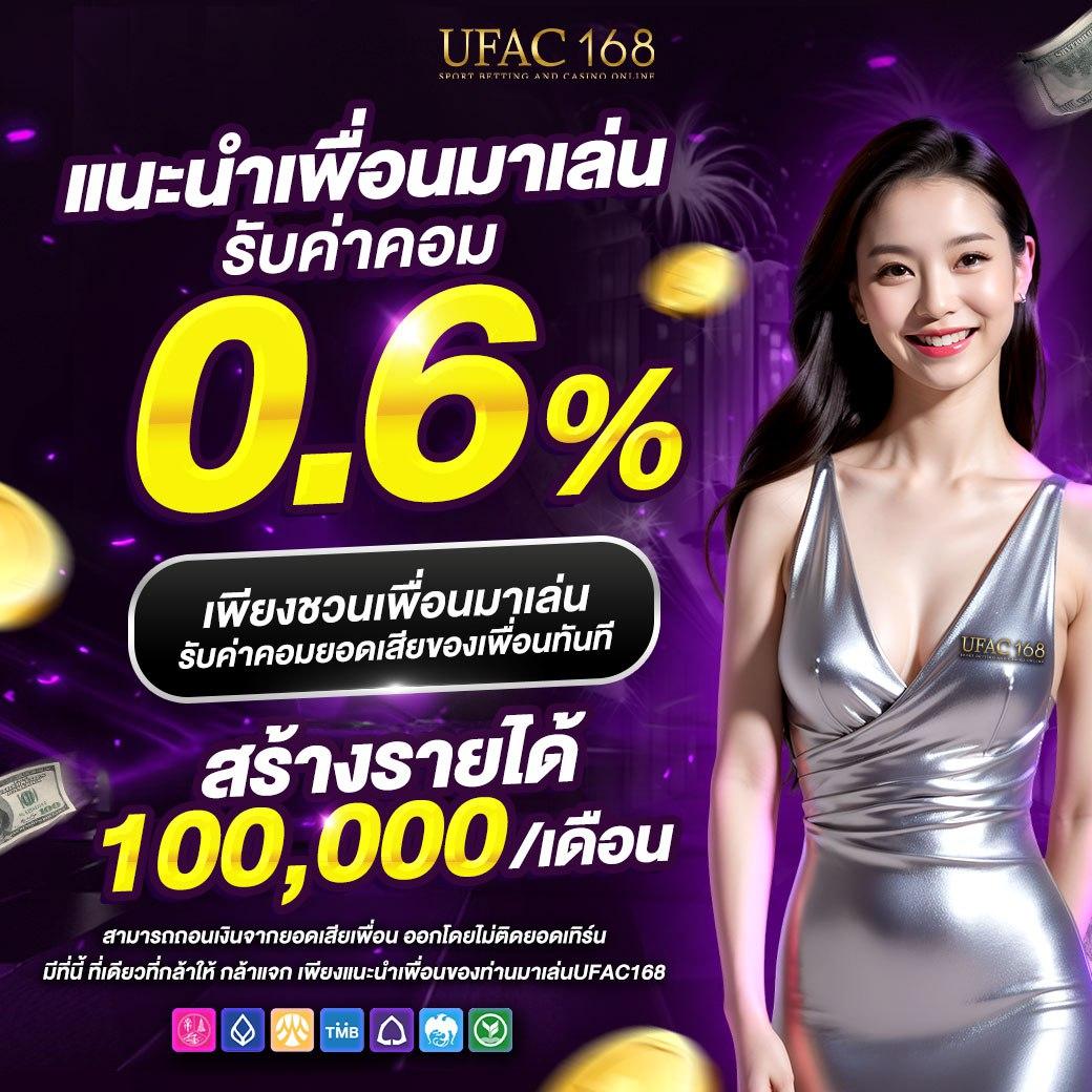 ซุปเปอร์ สล็อต เครดิตฟรี 50 ถอนได้ 300 ลุ้นสนุกอีกขั้น