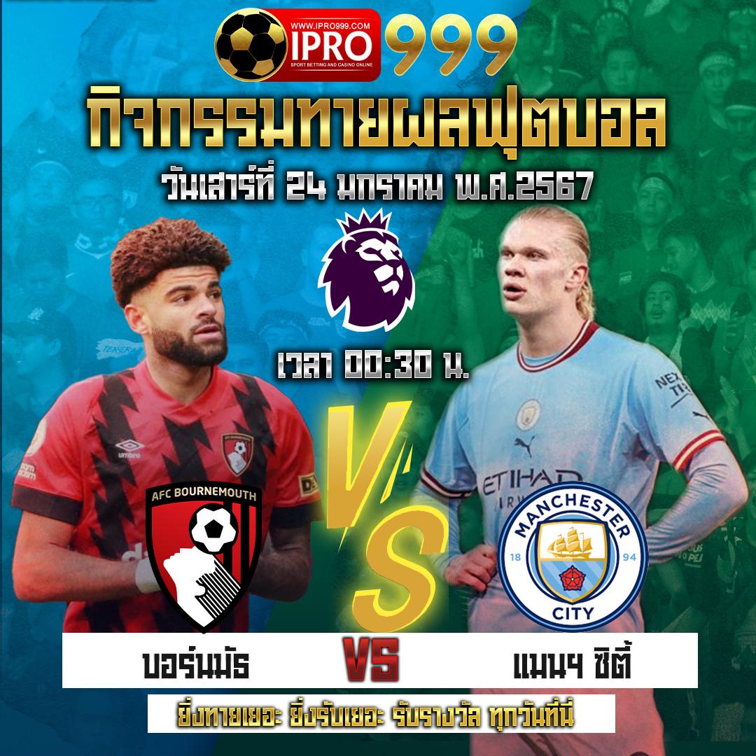 ซุปเปอร์พีจี คาสิโนเว็บตรง บริการรวดเร็ว มั่นใจทุกยอดเดิมพัน