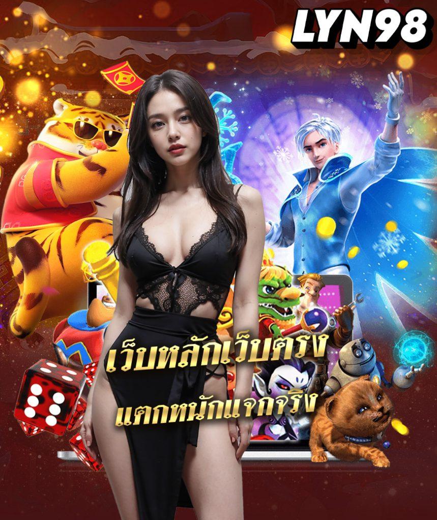 ซุปเปอร์สล็อต1688 คาสิโนสุดฮิต เล่นง่าย ได้เงินจริงในประเทศไทย