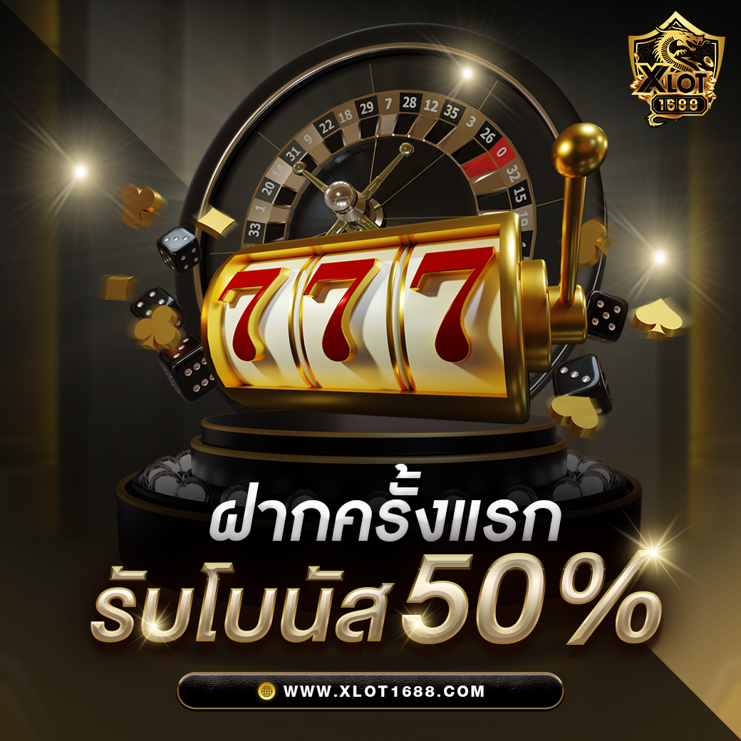 ซุปเปอร์สล็อต444 รวมเกมสล็อตแตกง่าย ระบบทันสมัย รางวัลใหญ่เต็มที่