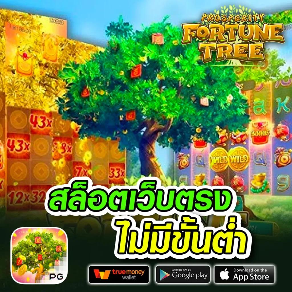 ซุปเปอร์สล็อต เว็บตรง รวมเกมสล็อตแตกง่าย โบนัสไม่อั้น 2024