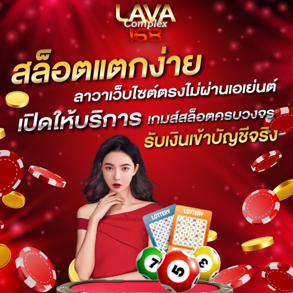 ซุปเปอร์โบนัส888 แจ็คพอตแตกง่าย ระบบสุดล้ำ สมัครเลยวันนี้
