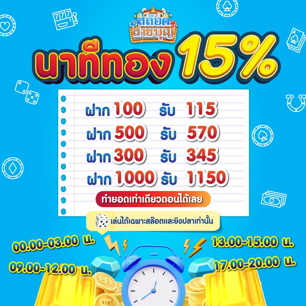 ซื้อหวย100 คาสิโนเว็บตรง เปิดรับแทงหวยออนไลน์ ตลอด 24 ชั่วโมง