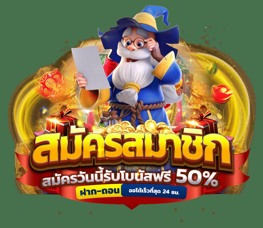 ซื้อหวย33 เว็บหวยฟรี ไม่มีขั้นต่ำ เล่นง่าย จ่ายไวในไทย
