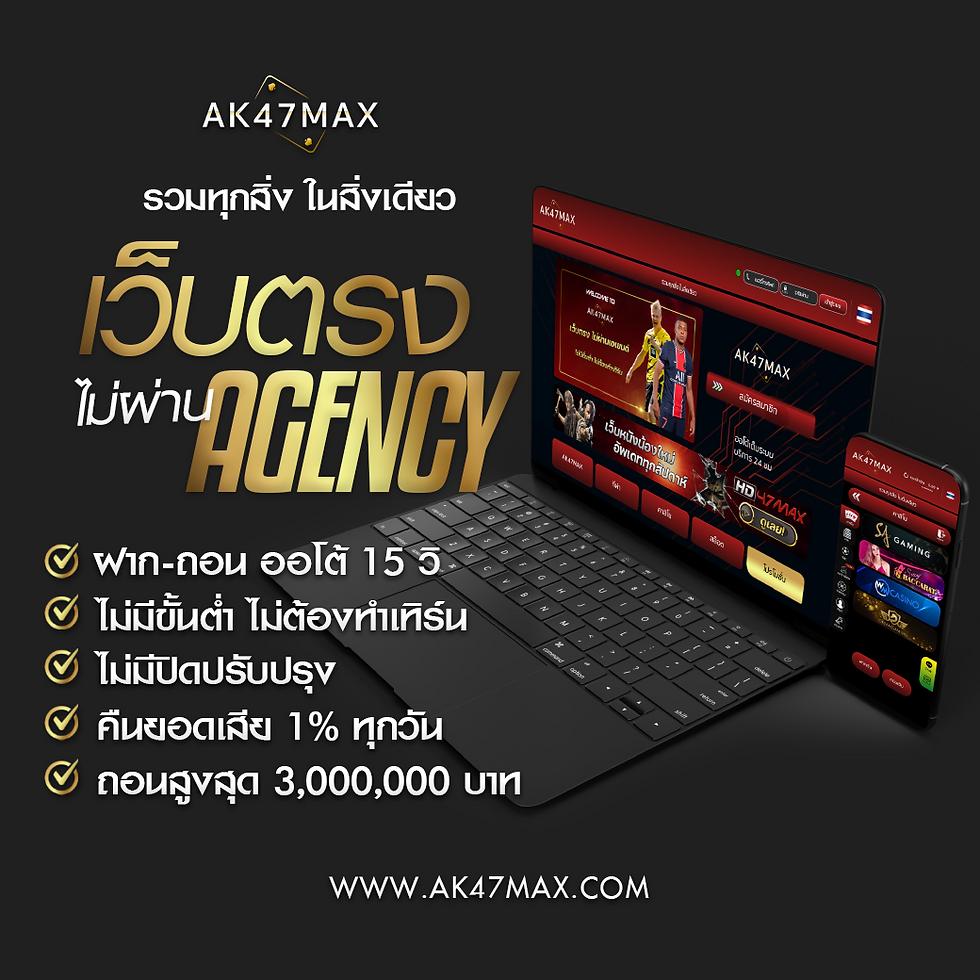 ซื้อหวยดอทคอม เว็บเดิมพัน หวยออนไลน์ ลุ้นรางวัลใหญ่ ปี 2024