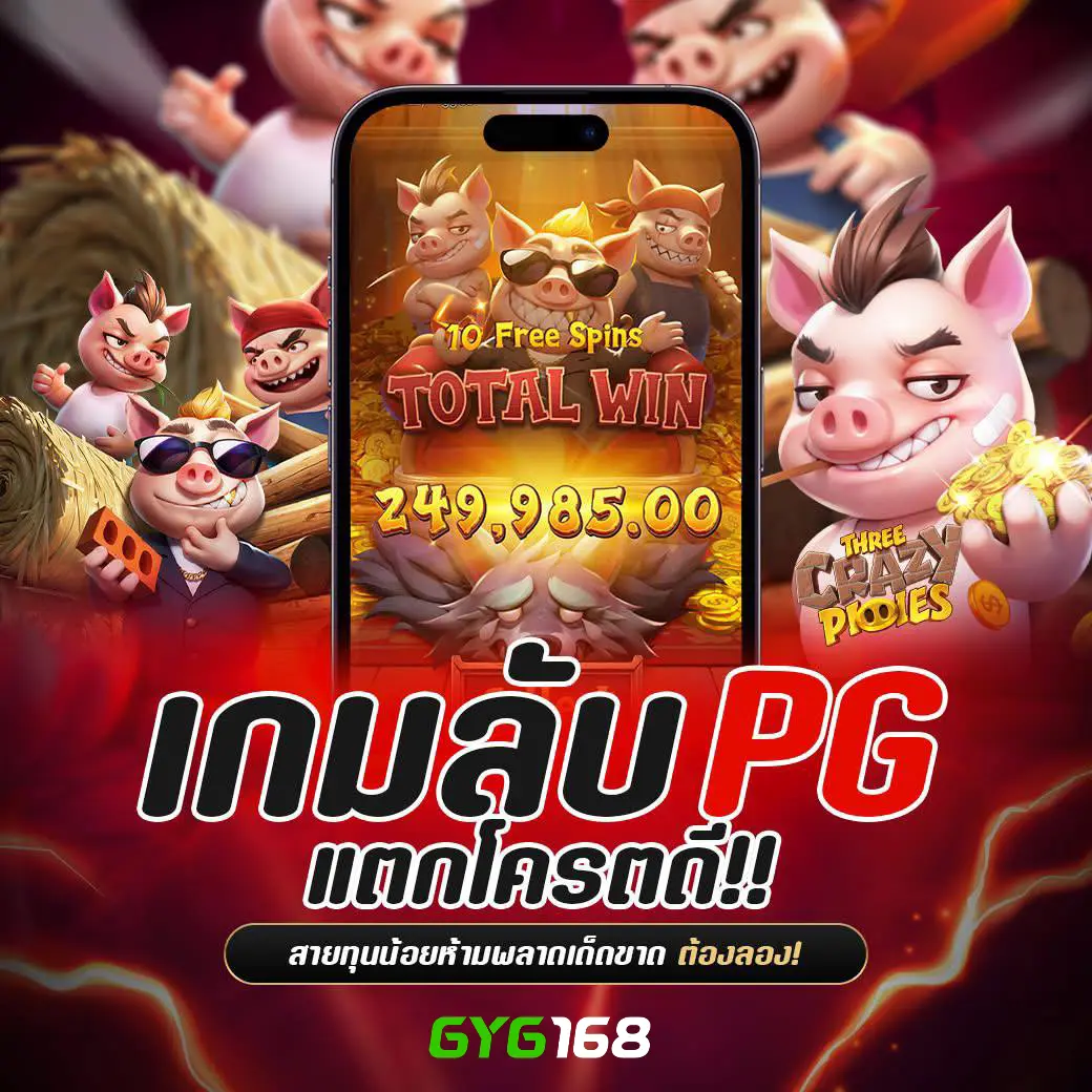 ซื้อหวยออนไลน์ เว็บตรงจ่ายจริง ระบบปลอดภัยที่สุดในไทย