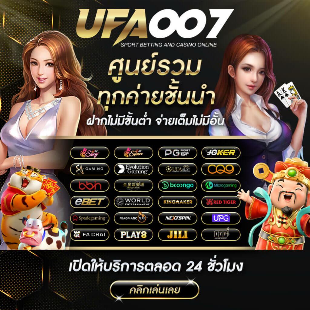 ดู365bet คาสิโนออนไลน์ เว็บตรง รองรับล่าสุดในไทยที่สุด