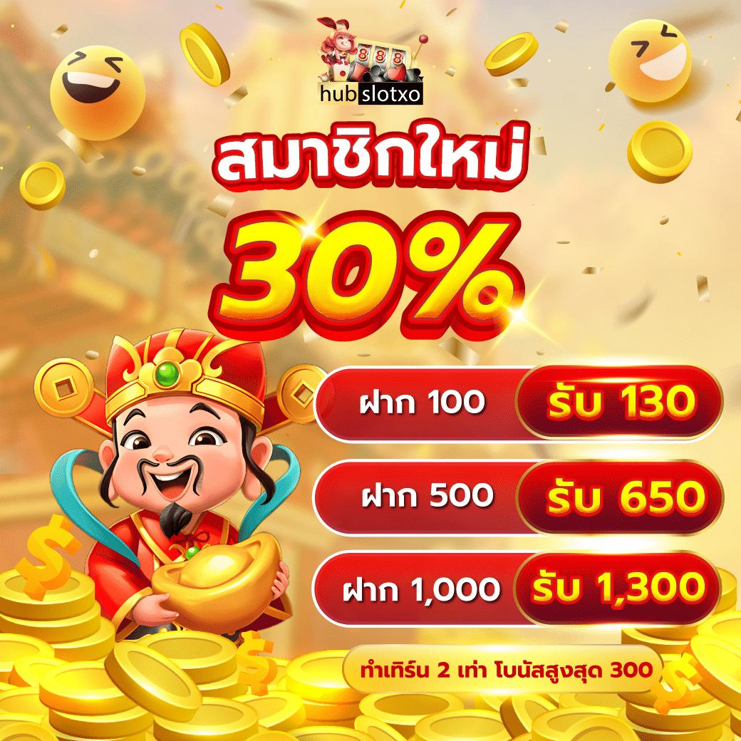 ดู บอล สด วัน นี้ คาสิโนครบวงจร เกมใหม่ล่าสุด 2024 ปลอดภัยมั่นคง