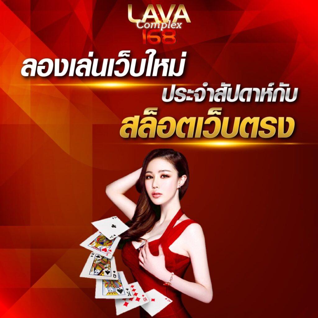 ดู บอลวันนี้ เว็บตรงคาสิโน เว็บเดิมพันอันดับ 1 ของไทย