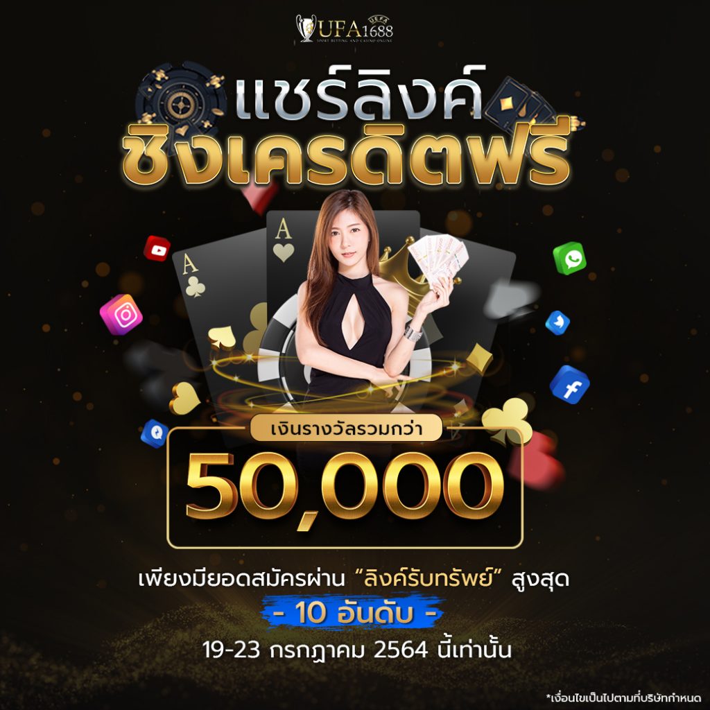ดูตารางบอลวันนี้ทุกลีก เช็คผลบอลสดอันดับ 1 ของไทย