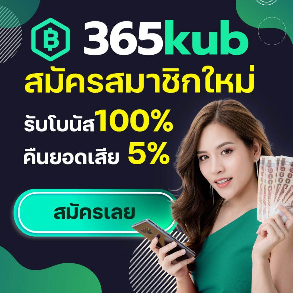 ดีน่าเบท คาสิโนอันดับ 1 สมัครง่าย พร้อมระบบทันสมัยในไทย