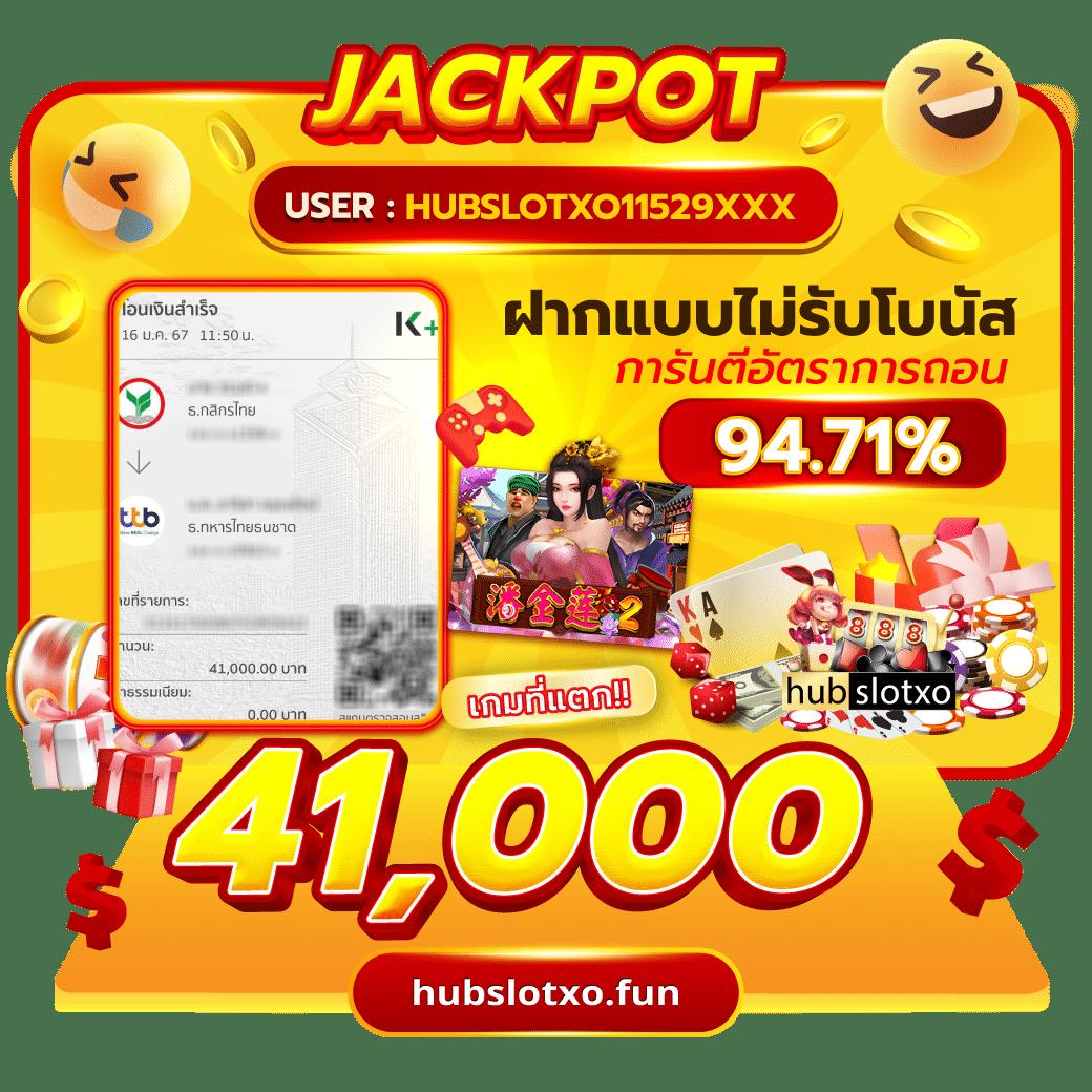 ดูบอลคืนนี้ คาสิโนครบวงจร พนันง่าย จัดเต็มทุกเกม