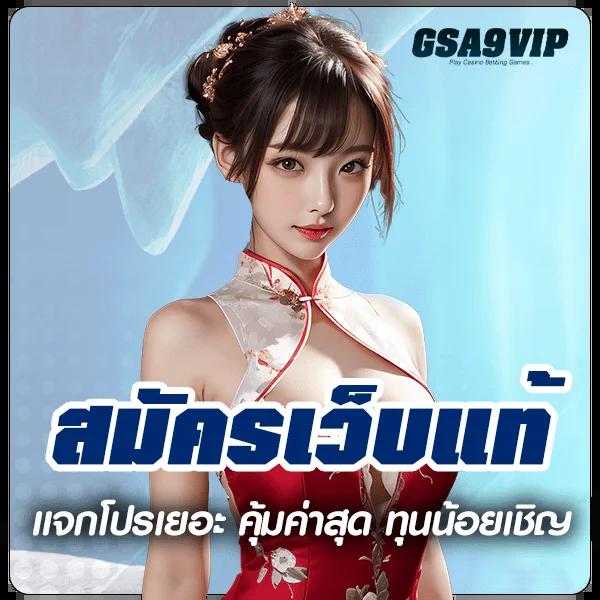 ดูบอลวันนี้ ศูนย์รวมคาสิโนออนไลน์ มาจริง มันส์สุดในไทย