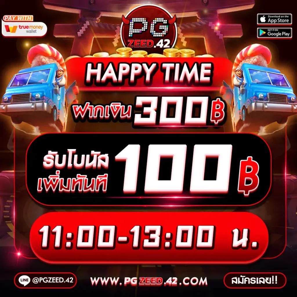 ดูบอลสด บ้านผลบอล ชมสดบอลคืนนี้ ราคาบอลอัปเดตทันใจ