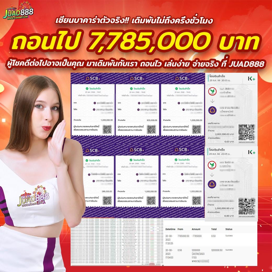 ดูบอลสดกระปุก อัปเดตผลนาทีต่อนาที พร้อมเครดิตฟรีทุกวัน