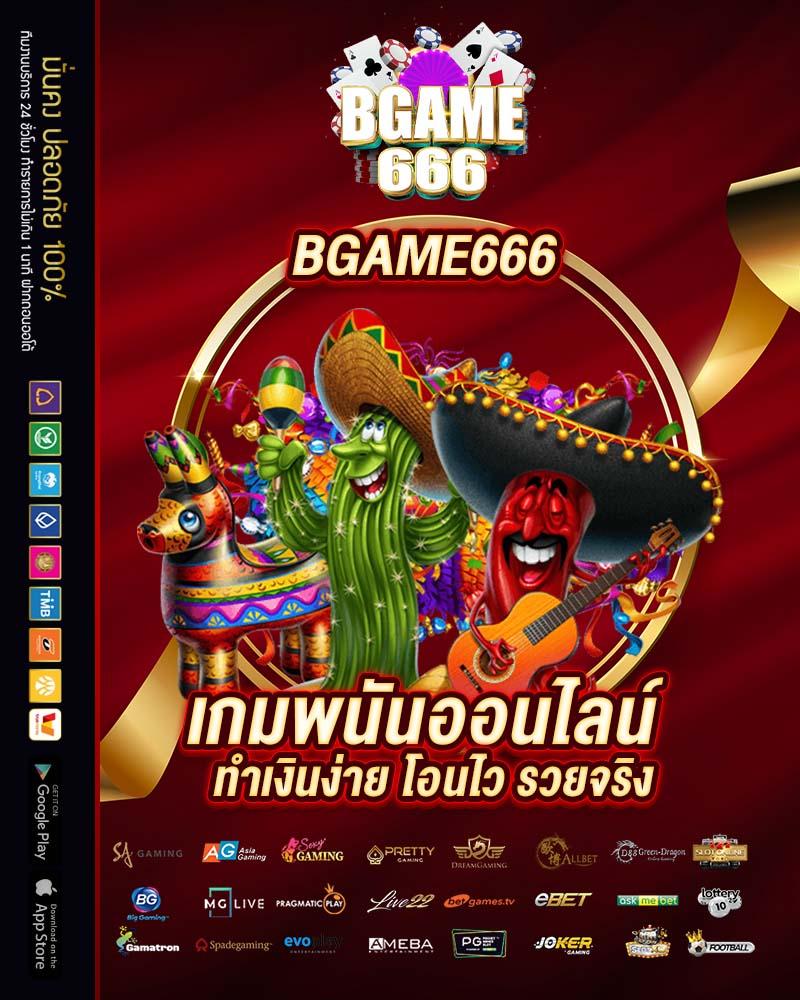 ดูบอลสดทุกลีก ครบทุกแมตช์ เล่นง่ายบนมือถือพร้อมฟรีเครดิต