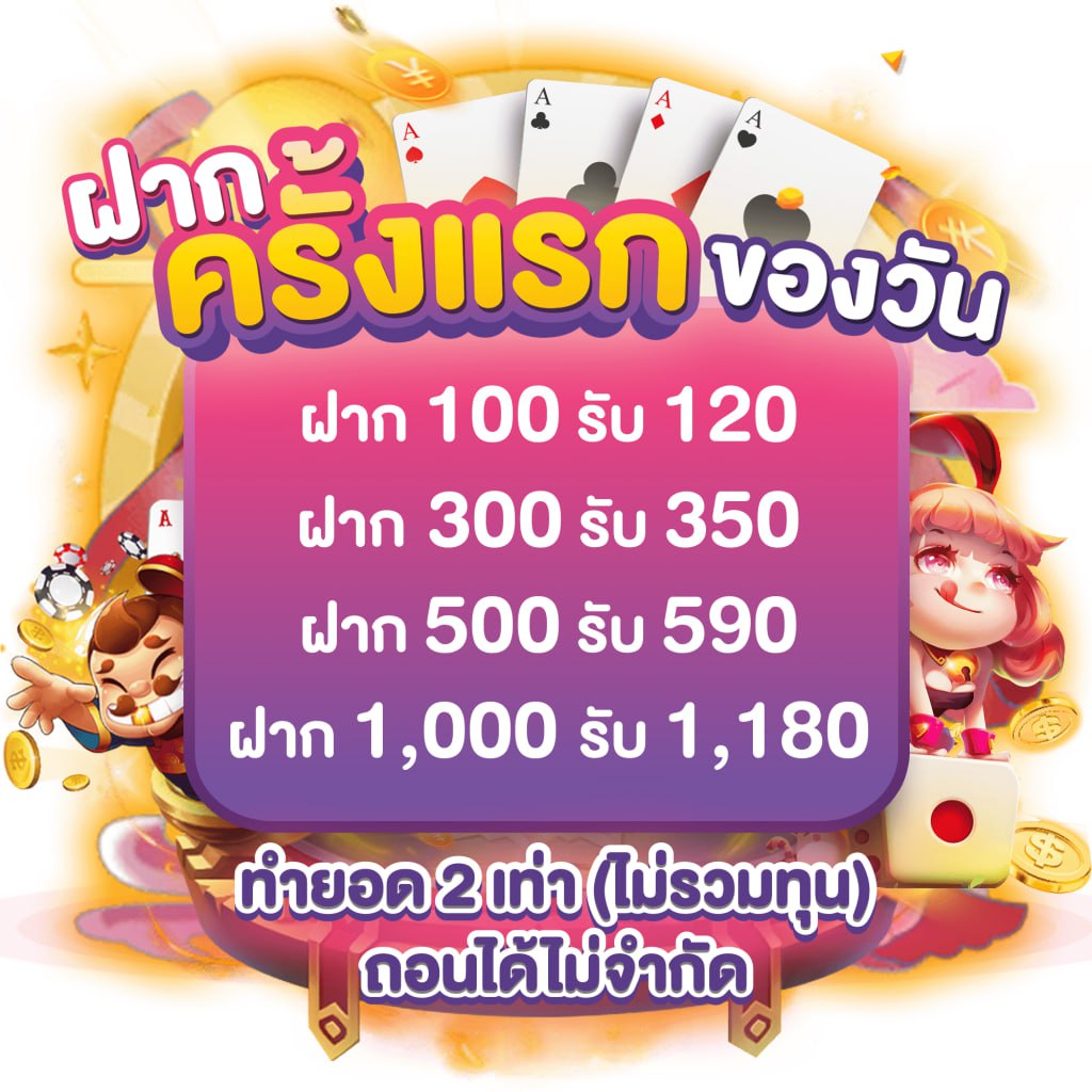 ดูบอลสดมือถือ ฟรี วันนี้ เว็บเดิมพันสดไม่มีสะดุด | ดูบอลสดมือถือฟรี