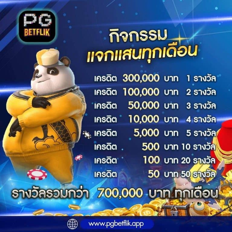 ดับโกสัมพี คาสิโนออนไลน์ พร้อมระบบฝากถอนรวดเร็วที่สุด