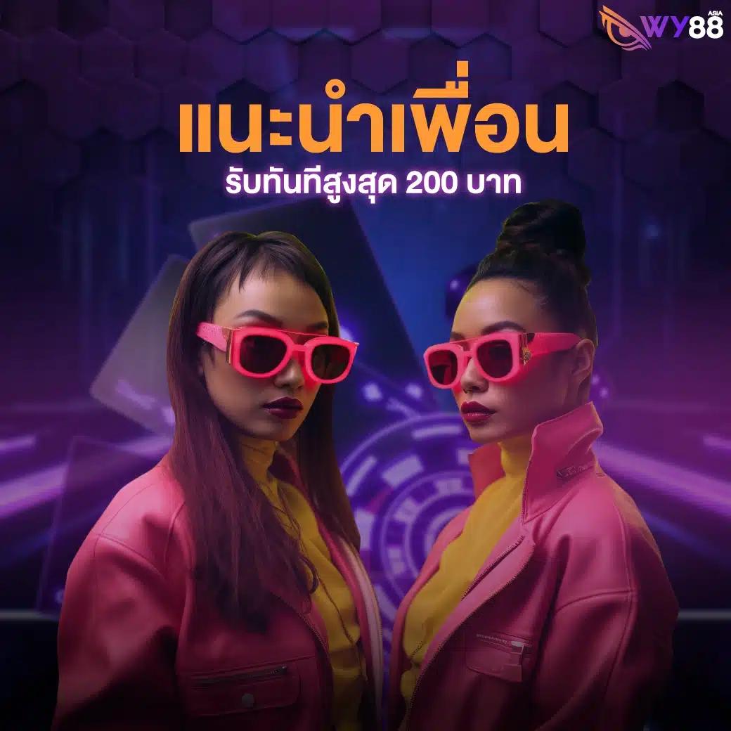 ดูผลบอล 88 เว็บแทงบอลและคาสิโนออนไลน์อันดับหนึ่งในไทย