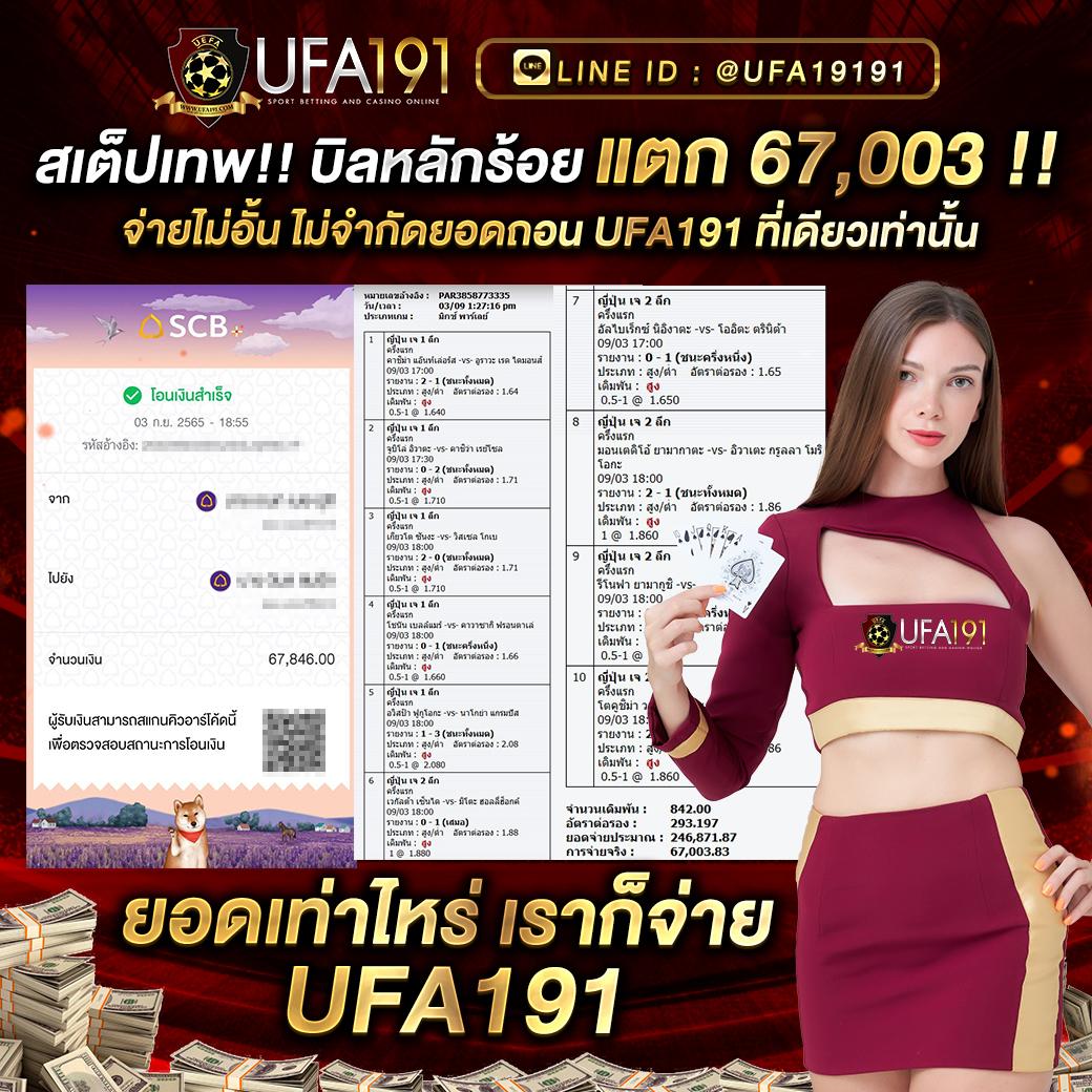 ดูผลบอลคืนนี้ ครบทุกความเคลื่อนไหวก่อนใครที่เดิมพันได้เต็มที่