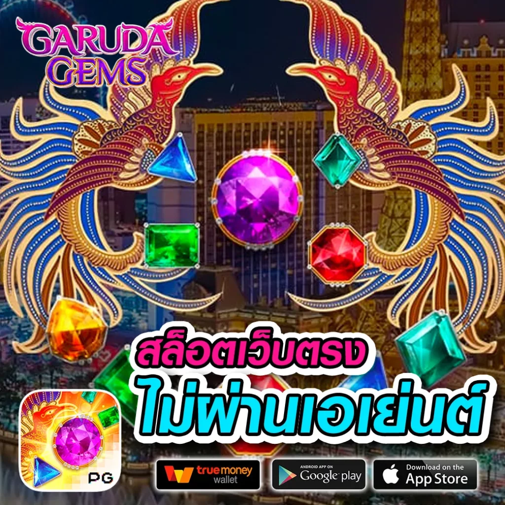 ดูผลบอลวันนี้ ล่าสุด คอบอลวิเคราะห์สด ข่าวบอลวันนี้ แรงจูงใจเต็มที่