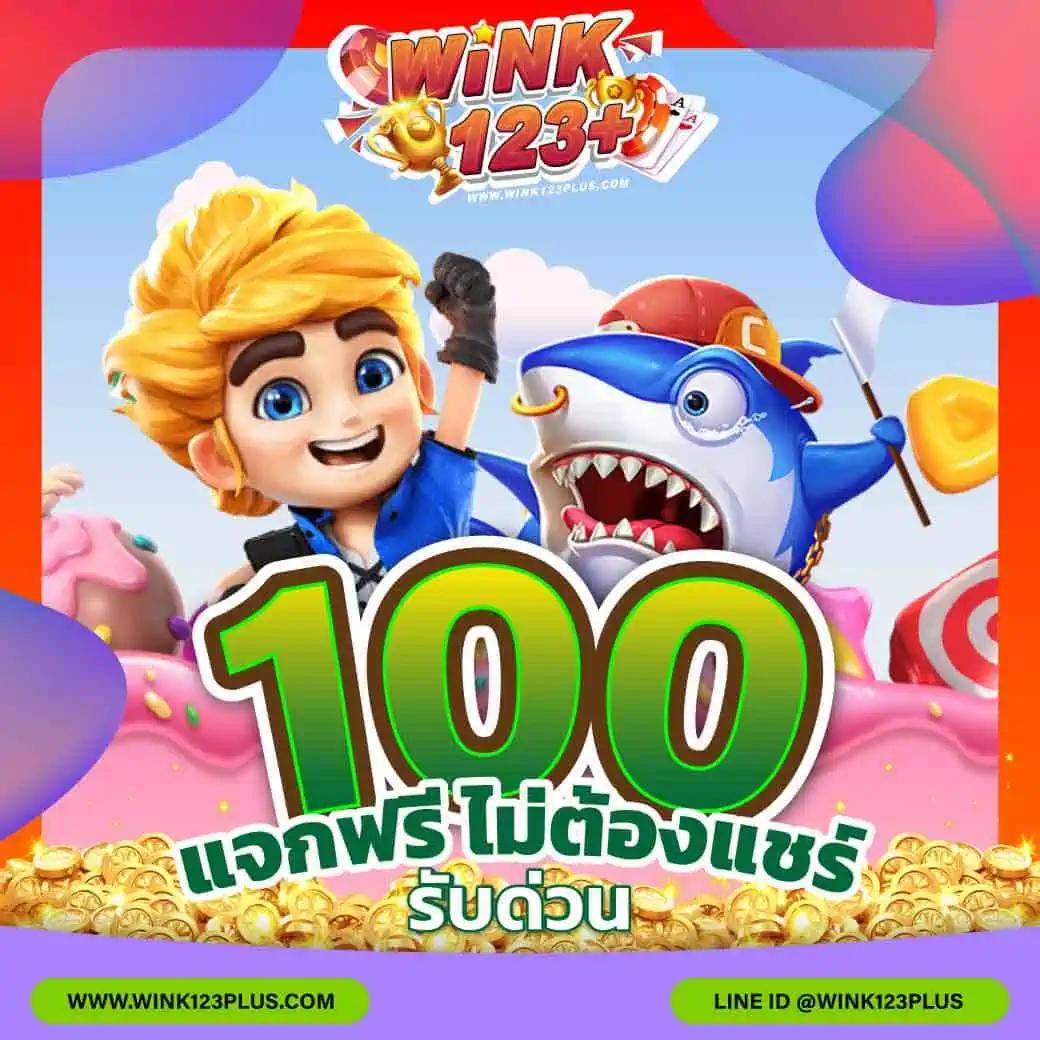 ดูผลบอลสด888พร้อมราคา อัปเดตทันใจ ลุ้นง่ายทุกวัน