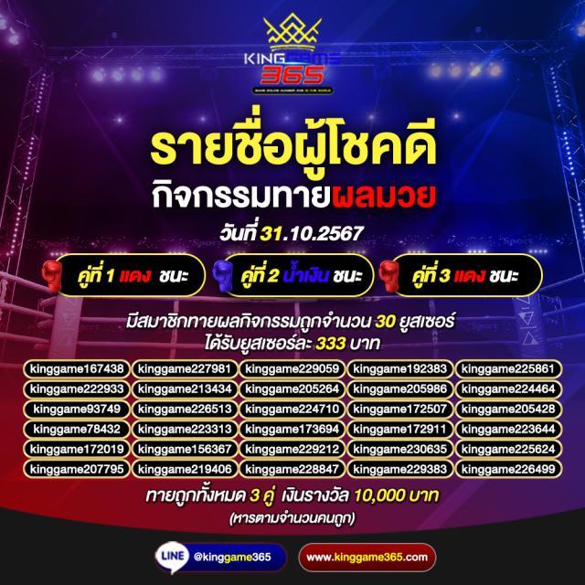 ดผลบอลสด เว็บคาสิโนออนไลน์อันดับหนึ่ง เช็กผลสกอร์แบบสดใหม่ล่าสุด